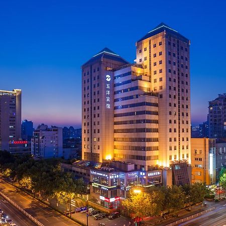 هانجتشو Wu Yang Hotel المظهر الخارجي الصورة