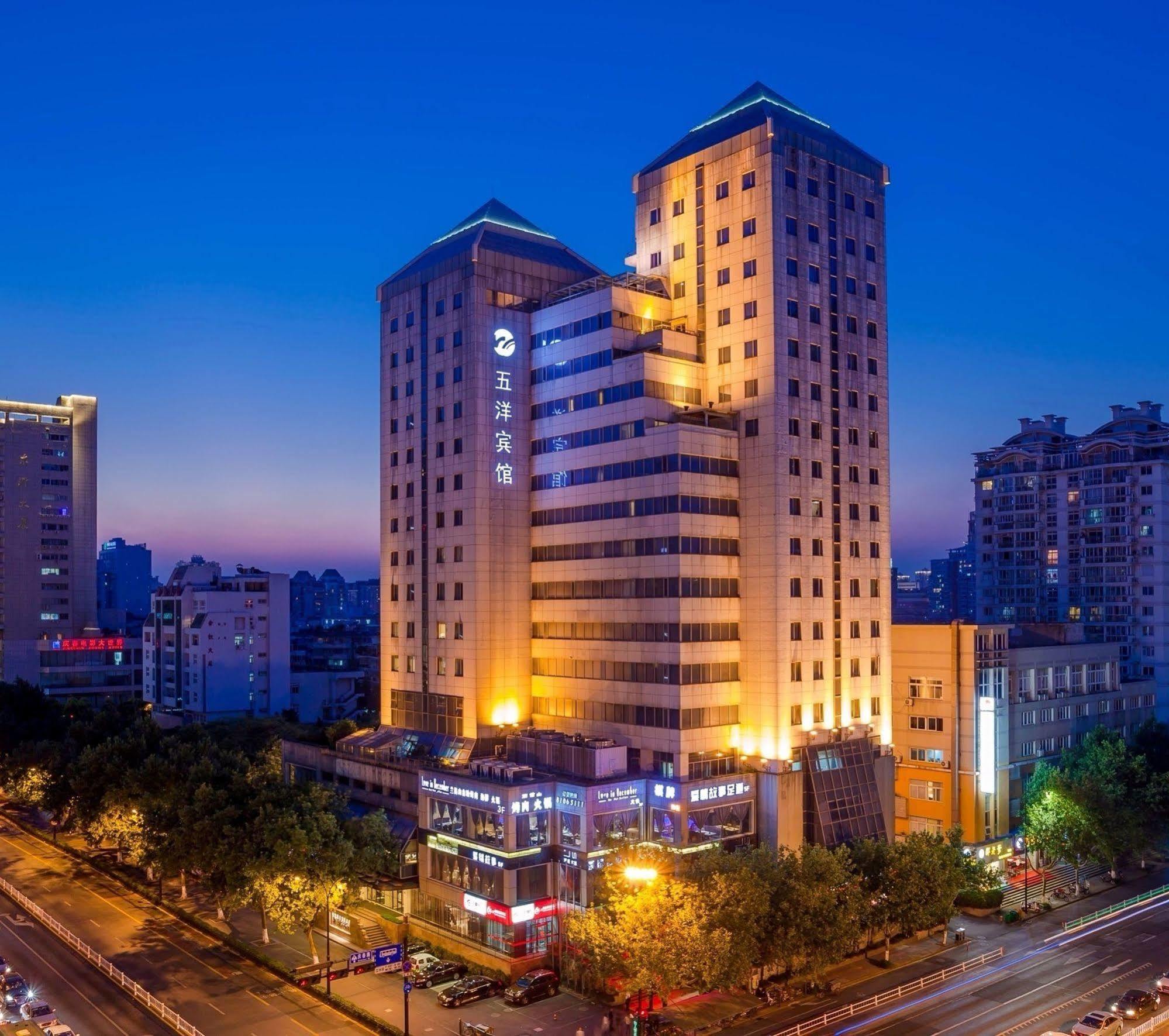 هانجتشو Wu Yang Hotel المظهر الخارجي الصورة